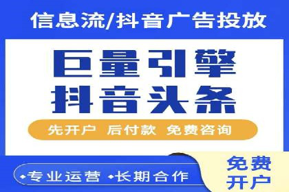 百度竞价推广代运营全流程解析——以某旅游公司为例